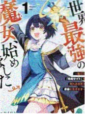 声生不息长夜场 综艺海报