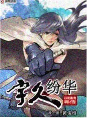 厨神的下班时间 综艺海报